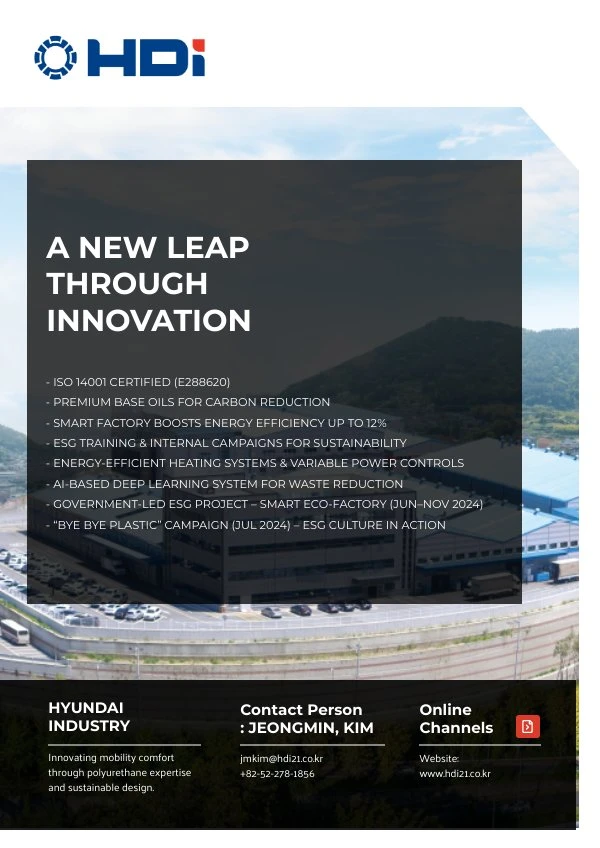 HYUNDAI INDUSTRY 기업 브로슈어 표지 · 영어 원본