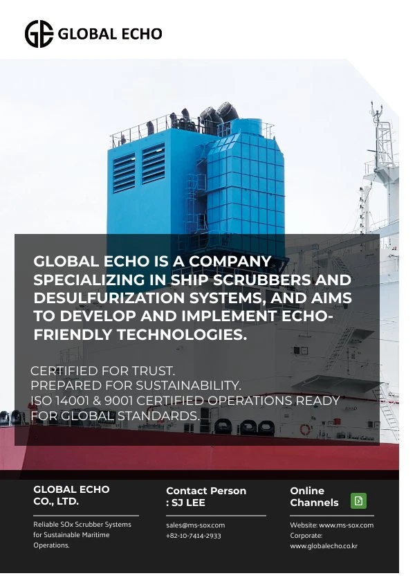 GLOBAL ECHO 기업 브로슈어 표지 · 영어 원본